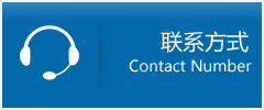 甘孜优时通物流联系方式
