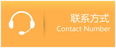 甘孜优时通速运联系地址查询