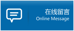 甘孜优时通物流公司在线查询