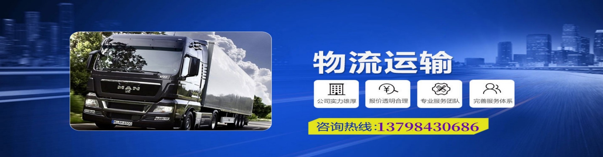 甘孜到香港物流公司,甘孜到台湾快递公司，甘孜澳门货运公司